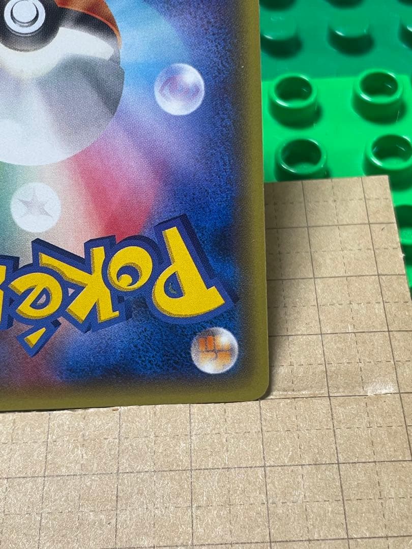 メタグロスEXBWXY厳選コレクションプロモ