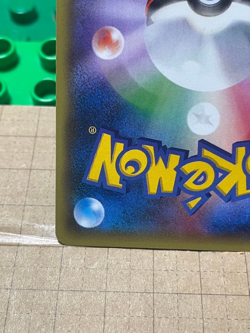 メタグロスEXBWXY厳選コレクションプロモ