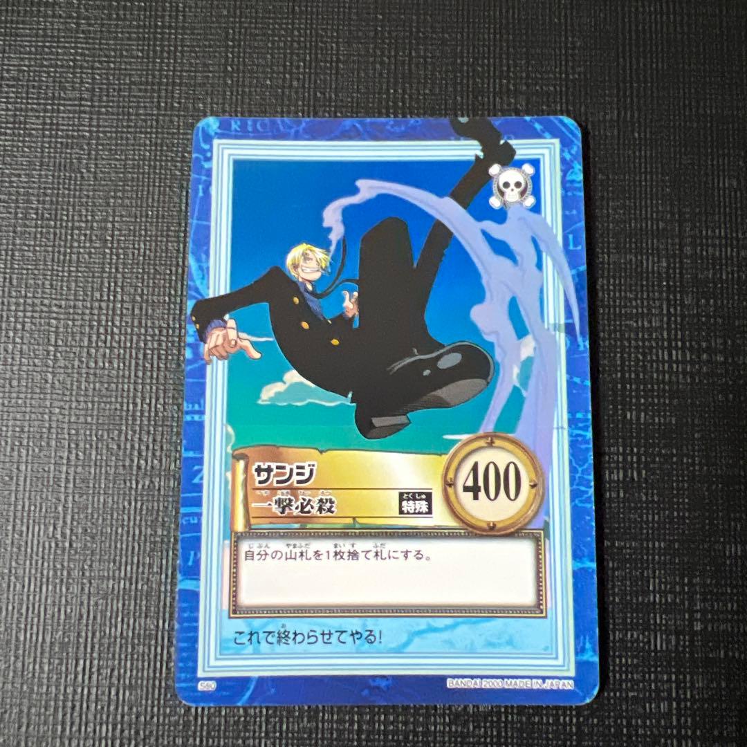 初期　希少　絶版　ワンピース　ハイパーバトル　カードダス　S60サンジ