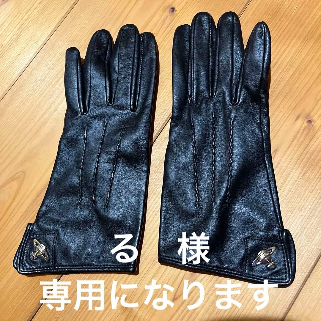 【るです】Vivienne Westwood 黒のレザー手袋 orb柄