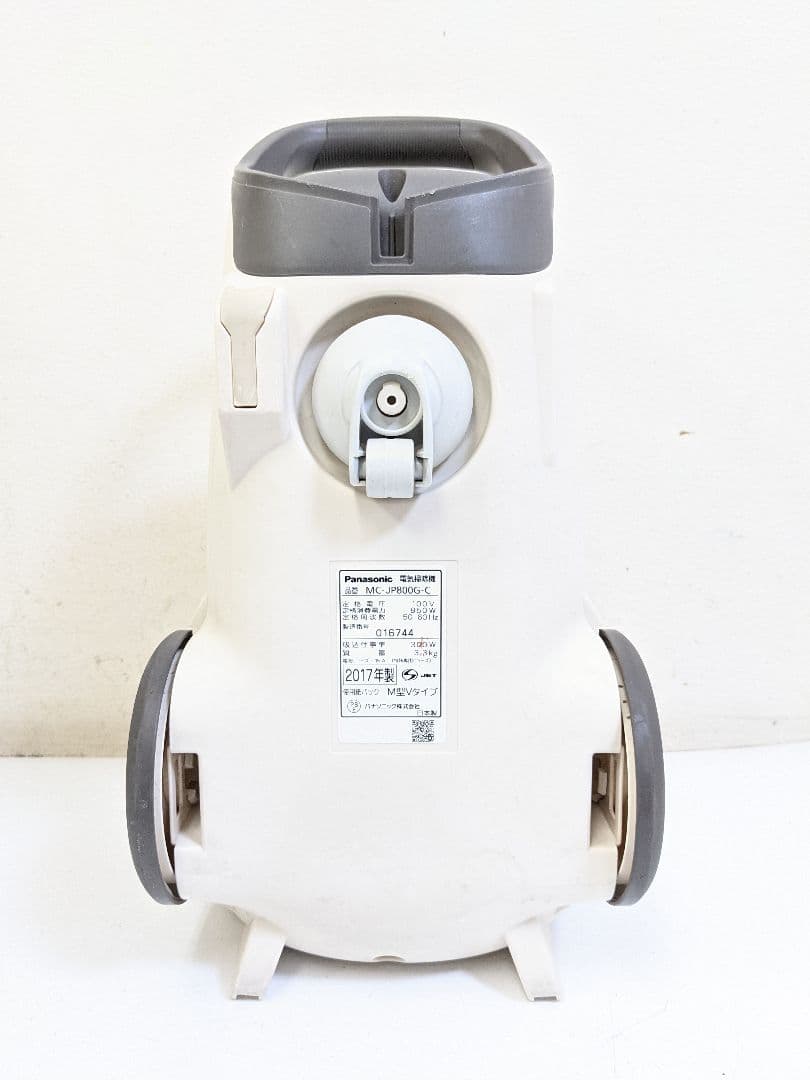 Panasonic MC-JP800G-C サイクロン式掃除機 2017年製