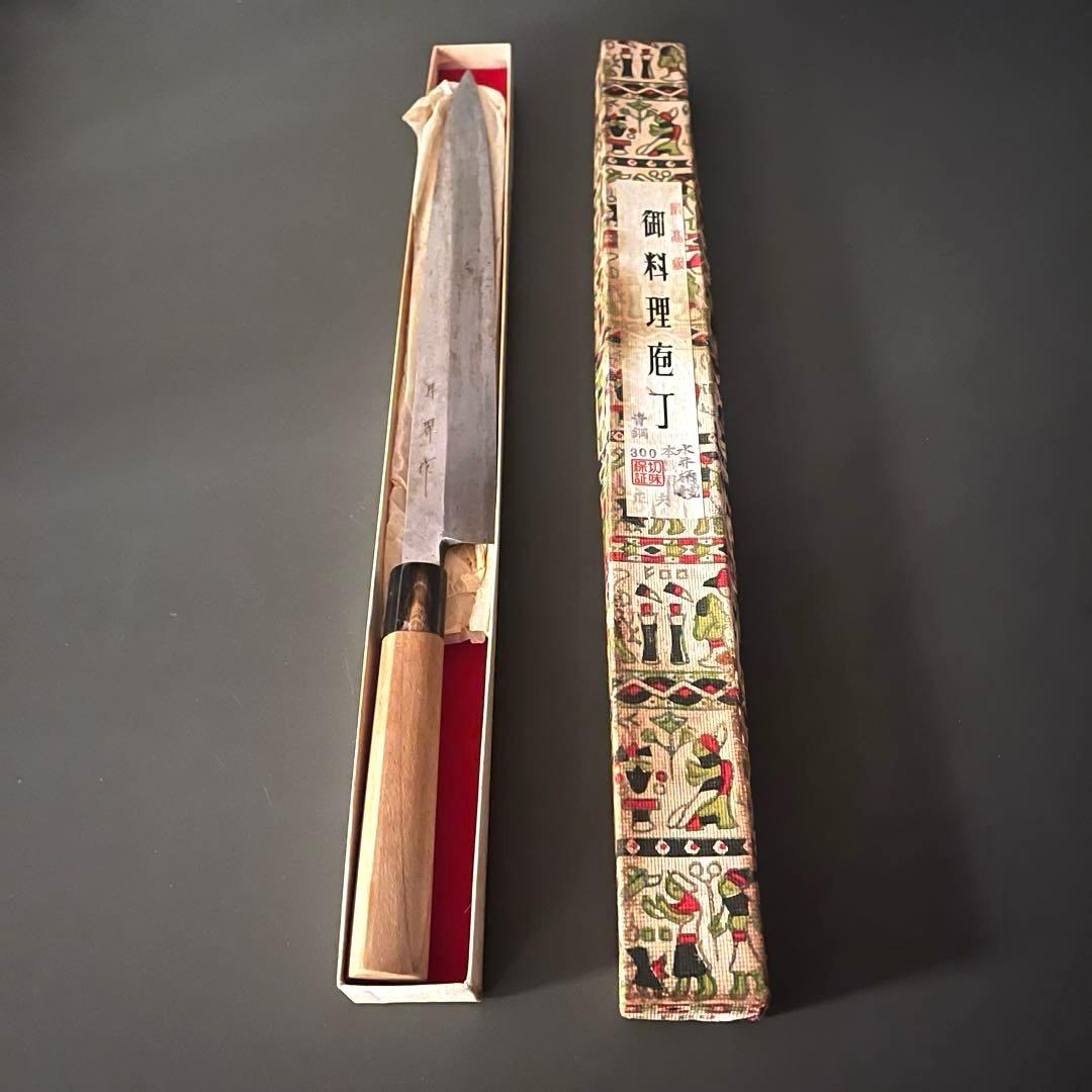 柳刃包丁 刺身包丁 300mm 正夫 青銅 月界作