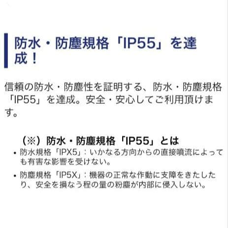 バイク用　ETC　ミツバ　BE51　【804】