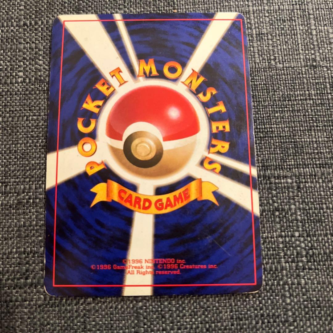 ポケモンカード リザードン ★有り 旧裏 CHARIZARD