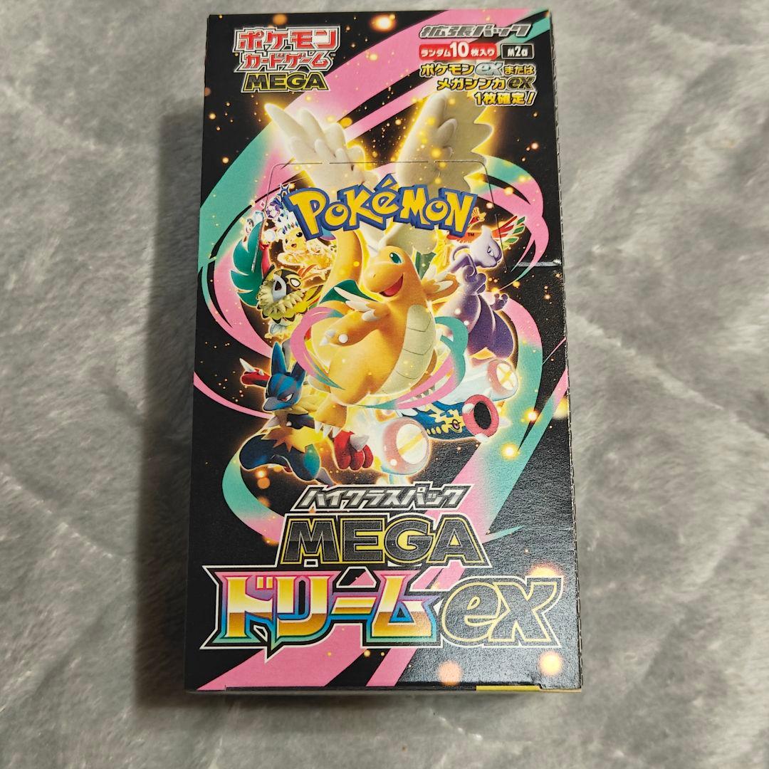 シュリンク無 ポケモンカードMEGA ハイクラスパック　未開封　ドリーム ex