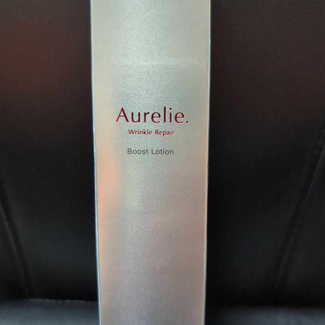 れ*ん様 Aurelie Wrinkle Repairしわ改善セット