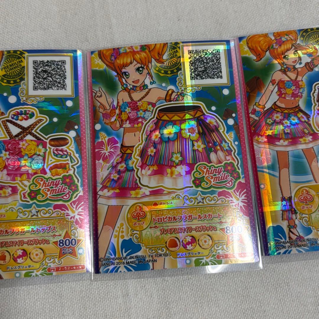 アイカツスターズ トロピカルフラガールコーデ 二階堂ゆず