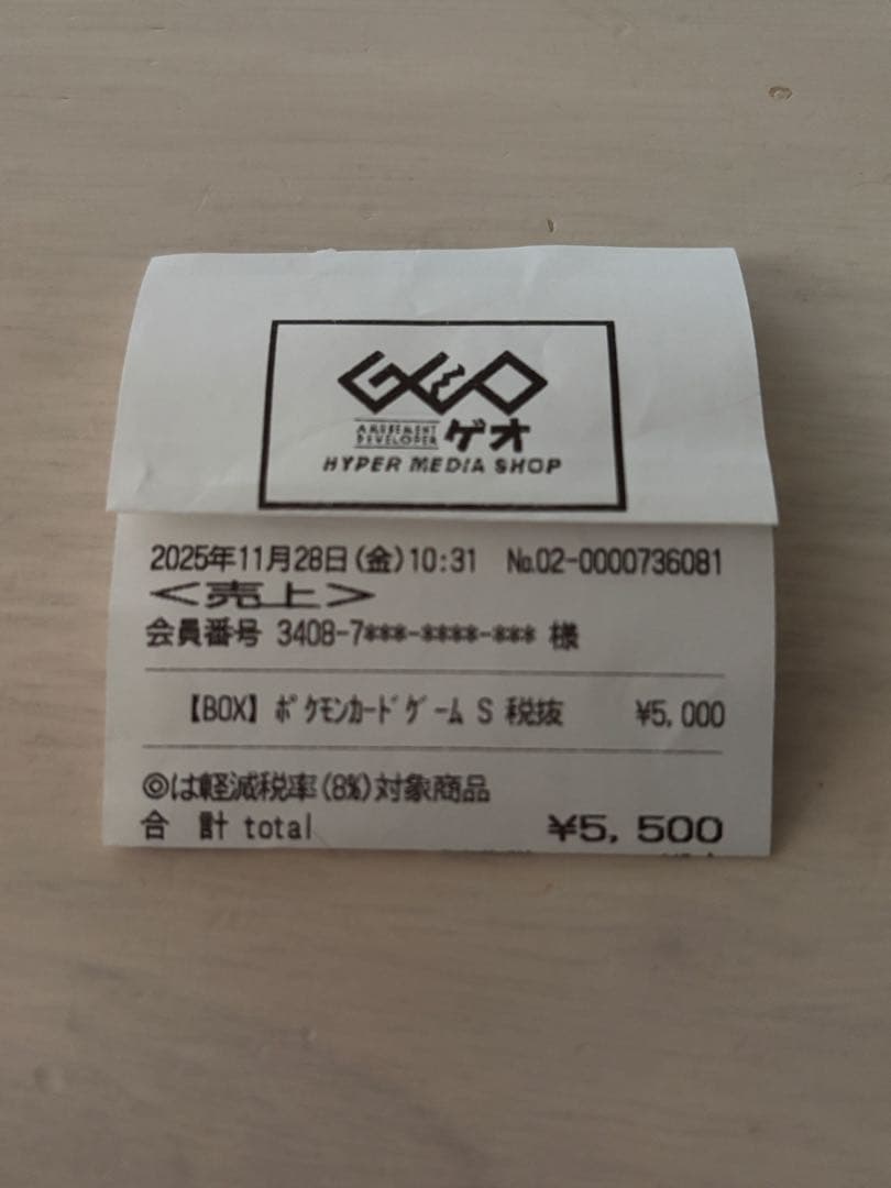 [新品未開封シュリンク付] ポケモンカード　MEGAドリームex 1BOX