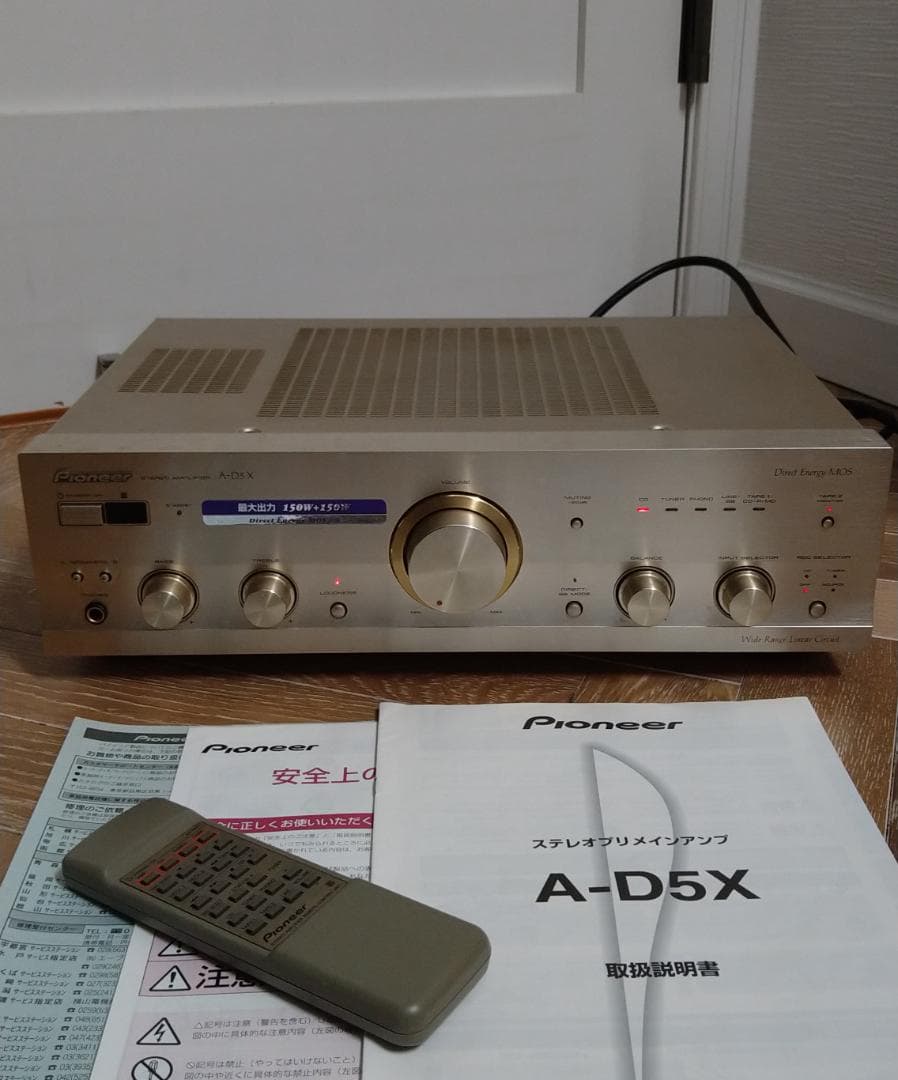 Pioneer A-D5X 高性能ステレオプリメインアンプ リモコン付