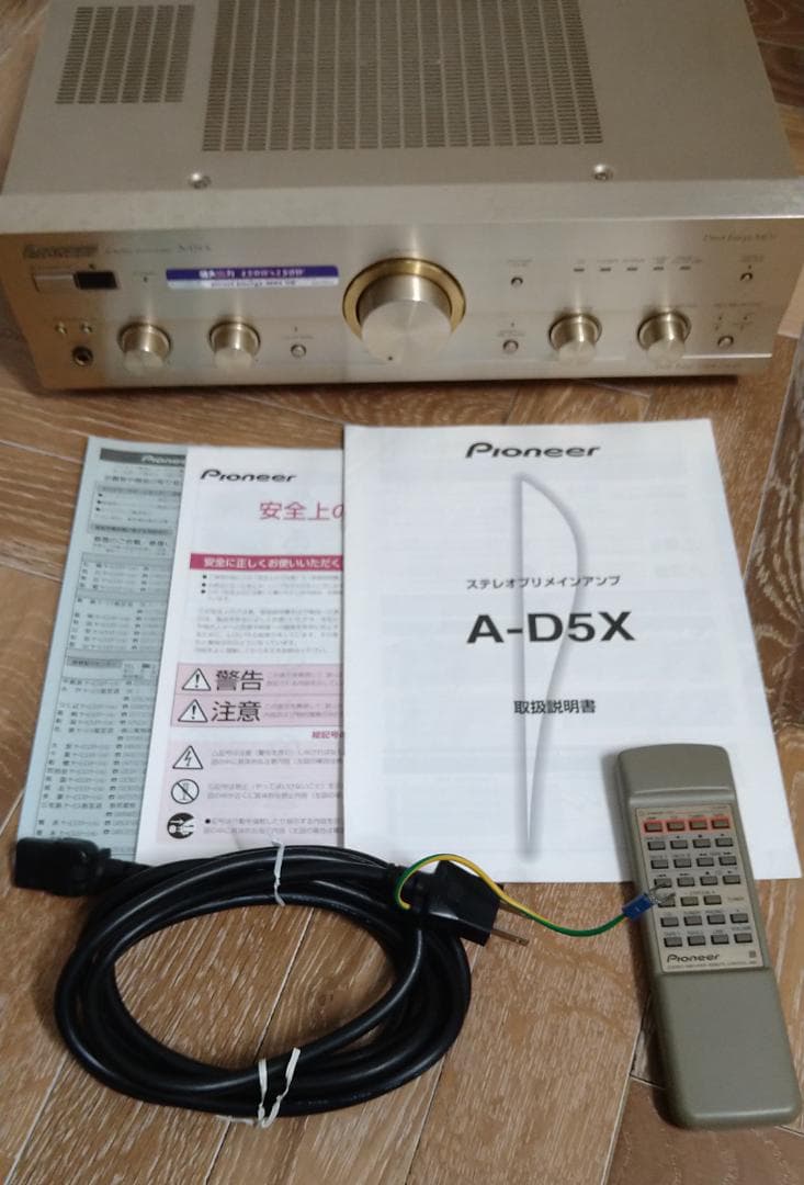 Pioneer A-D5X 高性能ステレオプリメインアンプ リモコン付