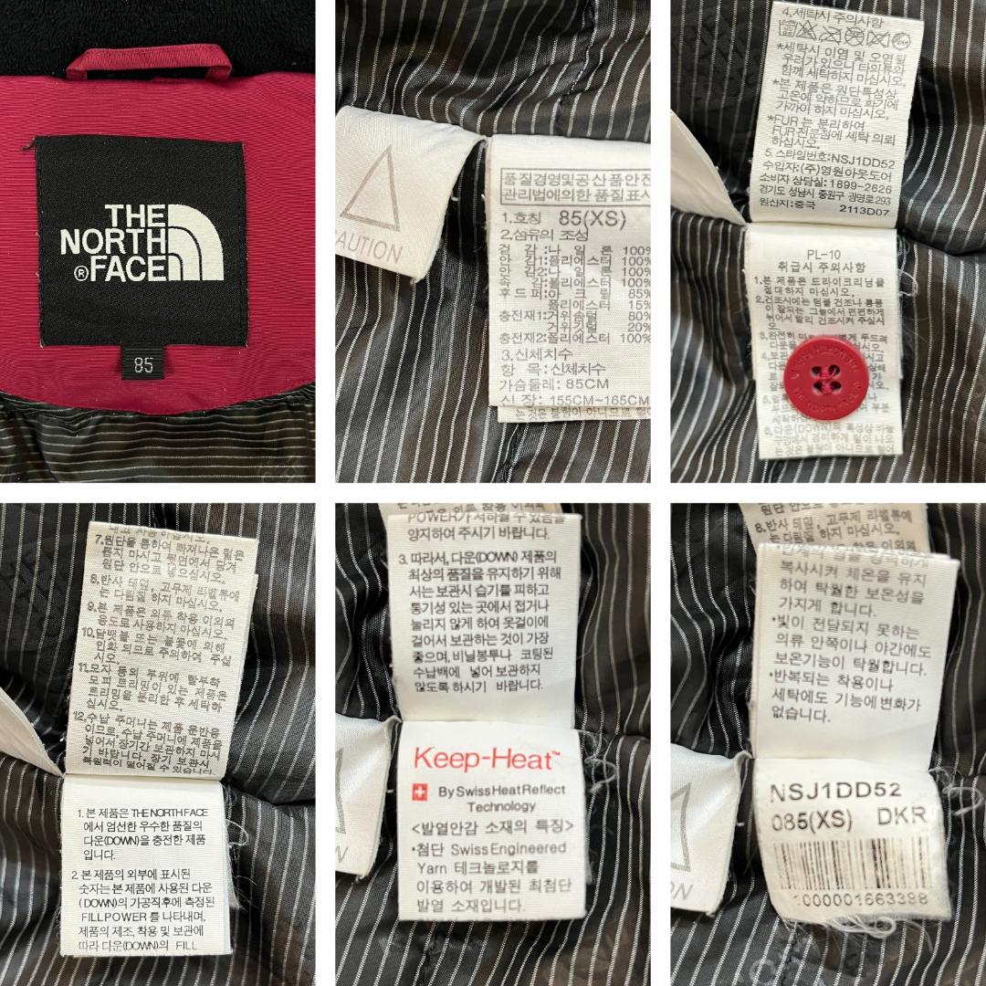 《美品》ザノースフェイス ダウンジャケット ドライベント XS メンズ エンジ色