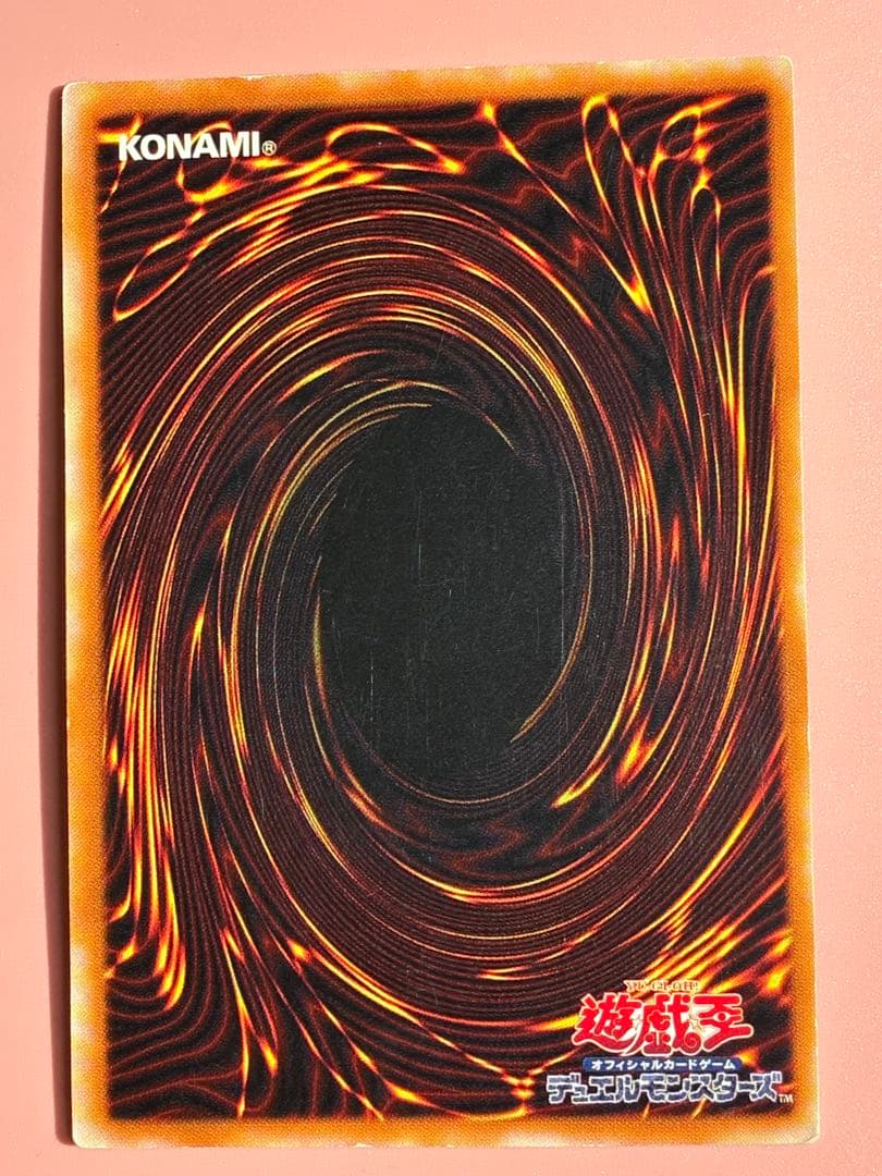 超魔導剣士ブラックパラディン　レリーフ　アルティメットレア