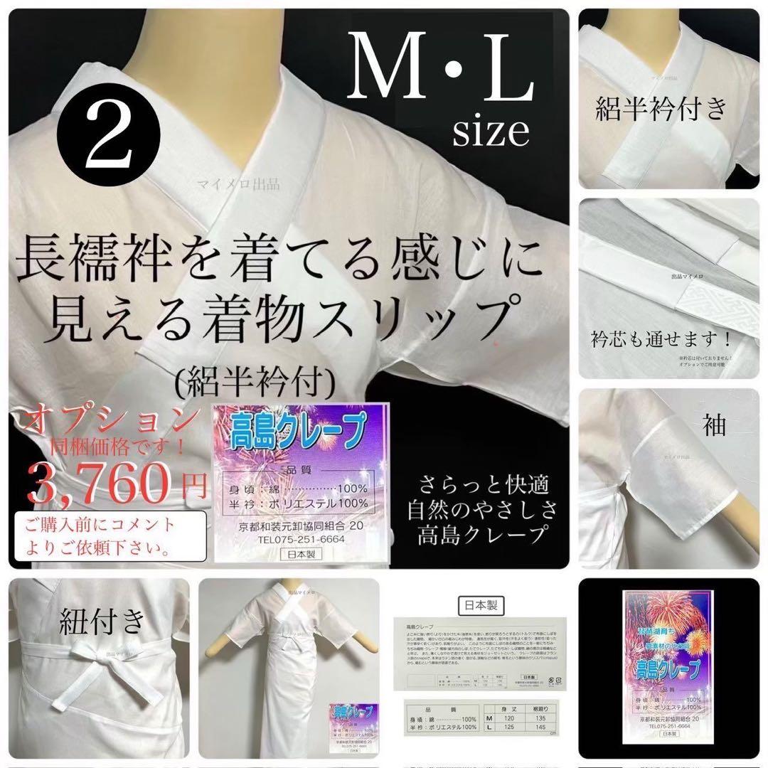 浴衣　絞り浴衣　本場　有松絞り　黒　トンボ　麻の葉　献上柄半幅帯　新品0815③