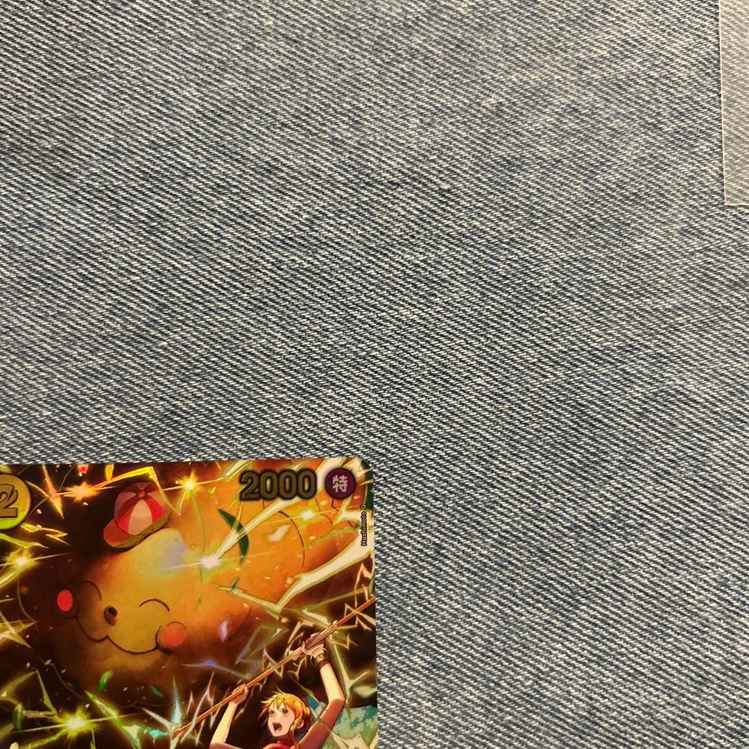 ワンピースカード OP11-106 SP ゼウス