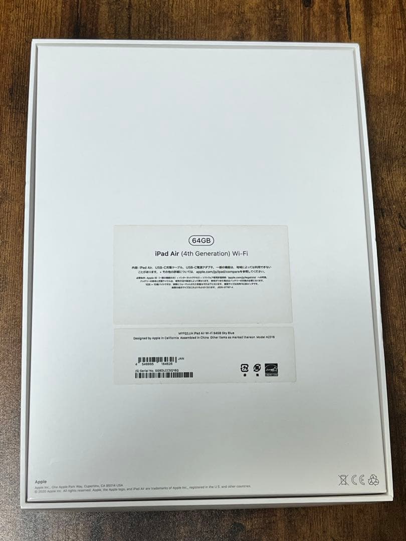 ［美品］iPadAir 第4世代 64GB Wi-Fi+Applepencil