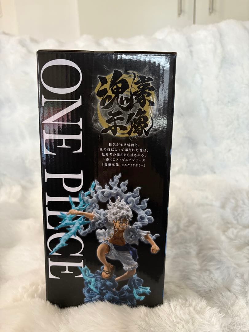 ワンピース EXフィギュア モンキー・D・ルフィ