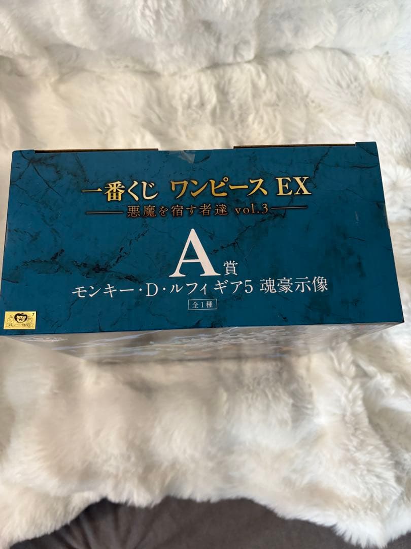 ワンピース EXフィギュア モンキー・D・ルフィ
