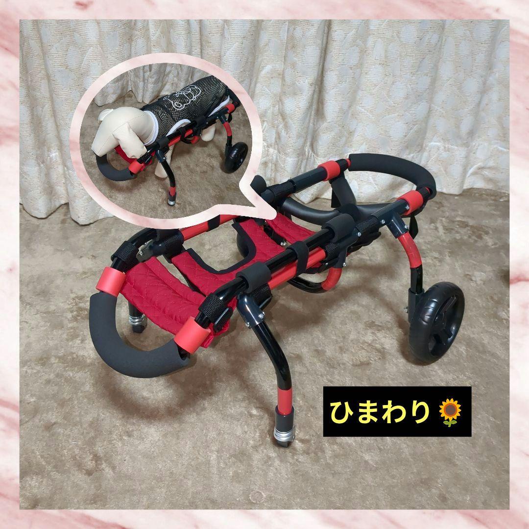 ワンちゃん4輪　リハビリ　食事補助　犬用車椅子　介護用品　犬の歩行器