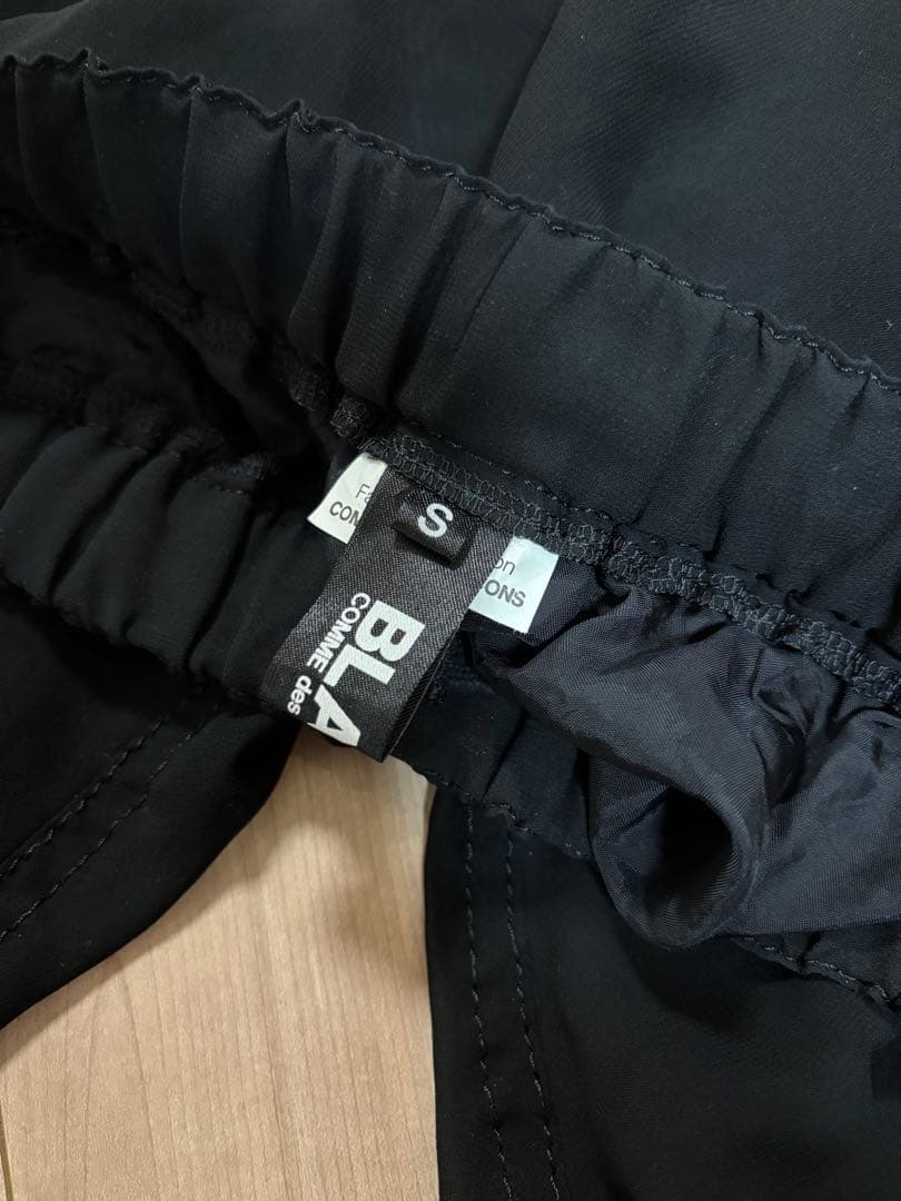 T*I様 最終値下げ！BLACK COMME des GARCONS サルエルパ