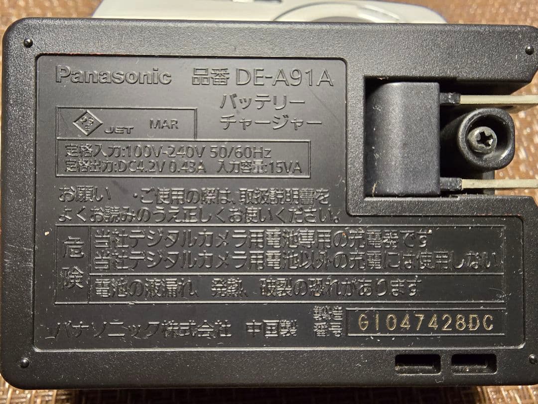 LUMIX DMC-S1 コンパクトデジタルカメラ