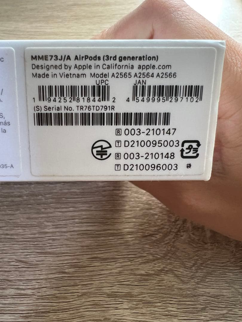 AirPods （第3世代）　純正　イヤホン　充電ケース箱付き　MME73J/A