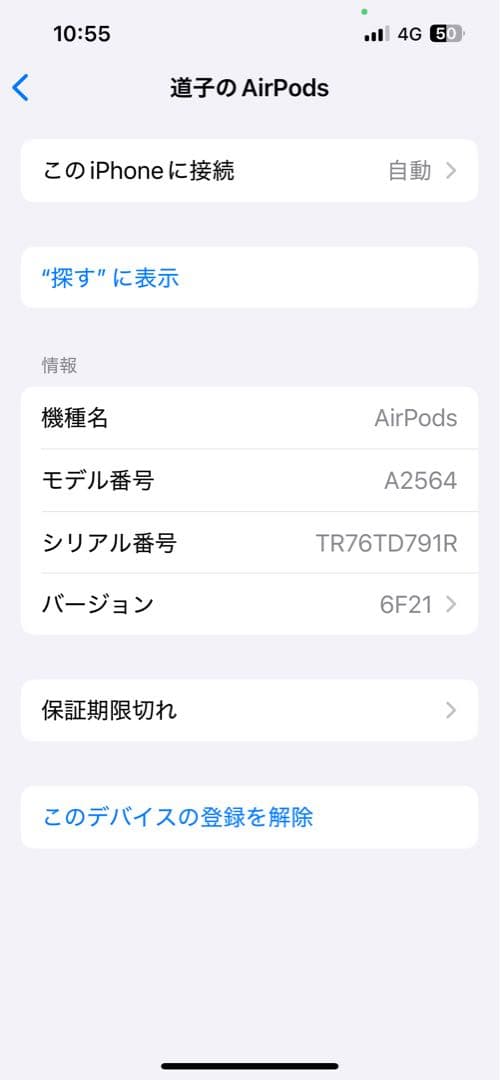 AirPods （第3世代）　純正　イヤホン　充電ケース箱付き　MME73J/A