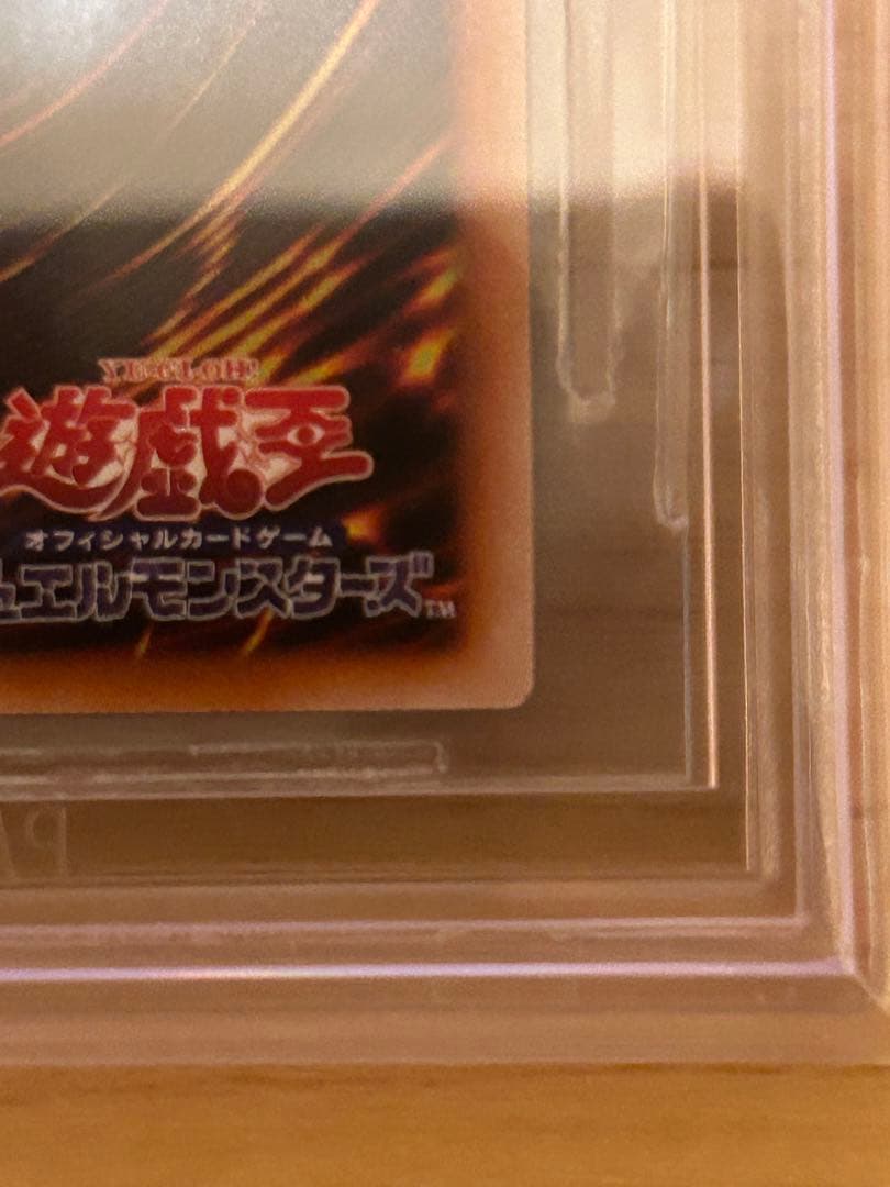 psa10相当 Evil★Twin BGS9.5 リィラ プリズマ