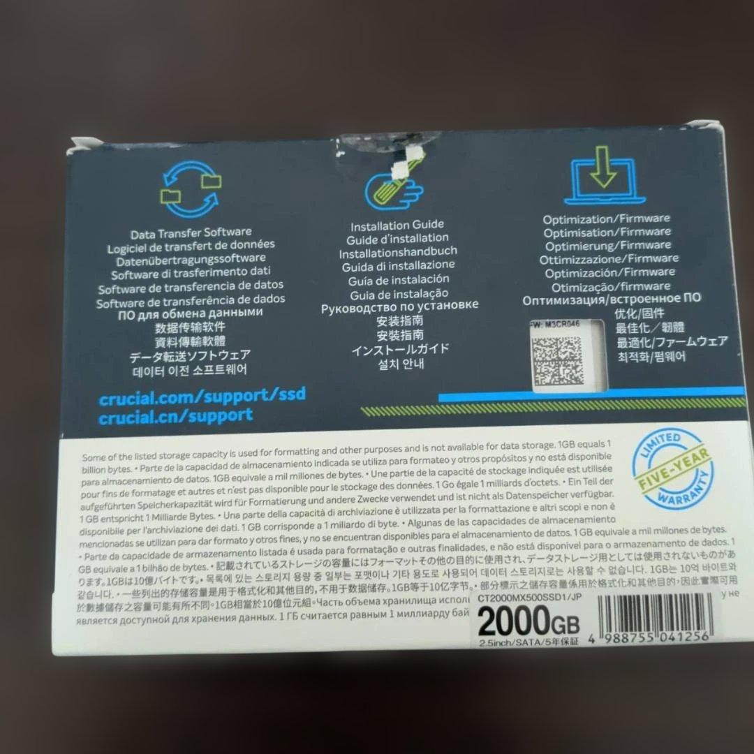 Crucial MX500 2000GB 2.5インチSSD
