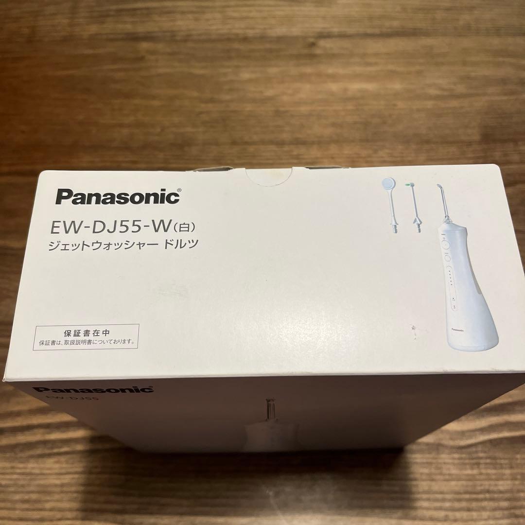 Panasonic EW-DJ55 電動歯ブラシ本体 ホワイト