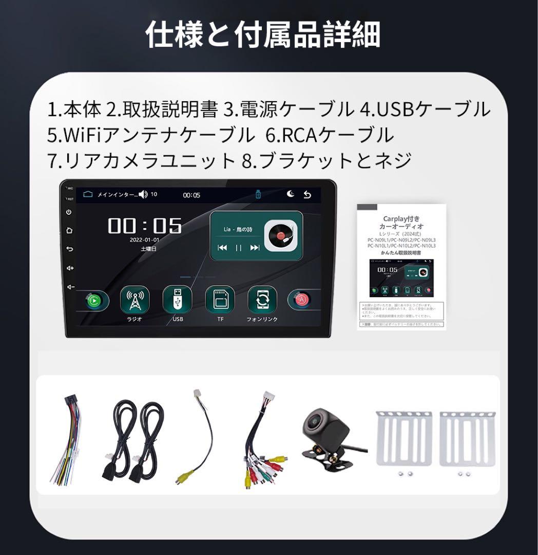 カーオーディオN10L2ラジオ10インチディスプレイ2DIN Bluetooth