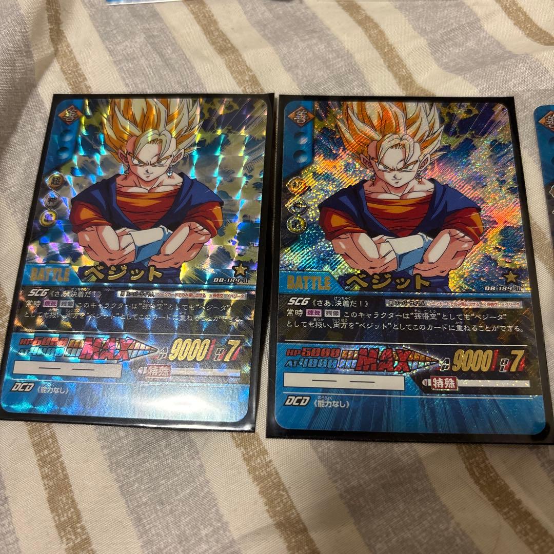 ドラゴンボール　超カードゲーム　ベジット　データカードダス　パラレル　腕組