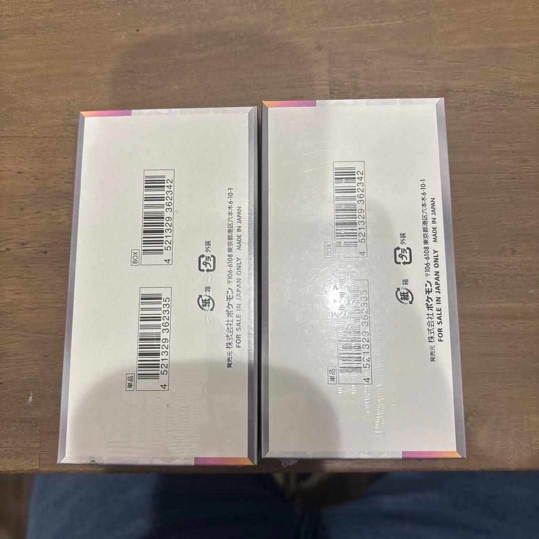 ポケモンカード テラスタルフェス新品未開封　シュリンク付2BOX