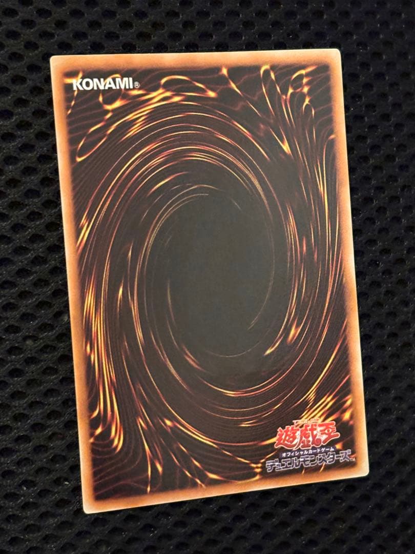 0*定様 極美品　ブラック・ローズ・ドラゴン　レリーフ　アルティメット　遊戯王