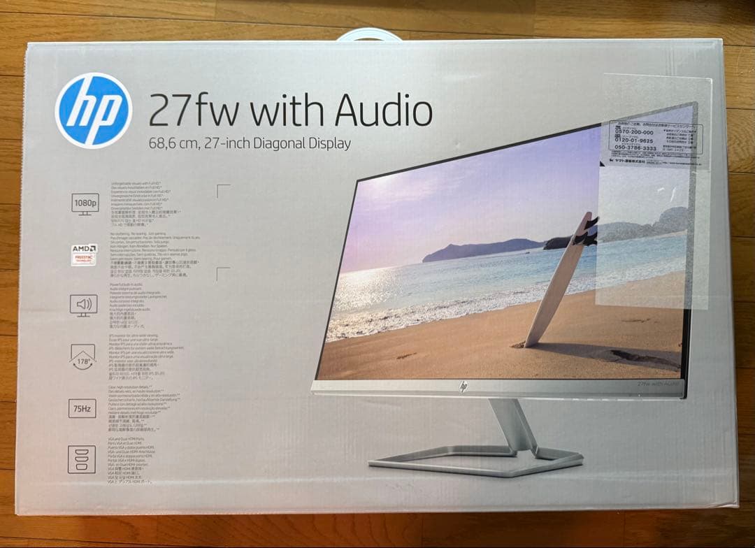 HP 27インチ液晶ディスプレイ　hp 27fw with Audio