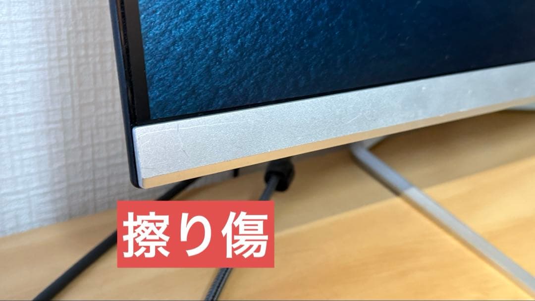HP 27インチ液晶ディスプレイ　hp 27fw with Audio