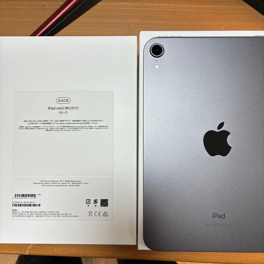 iPad mini 第6世代 Wi-Fiモデル 64GB スペースグレー