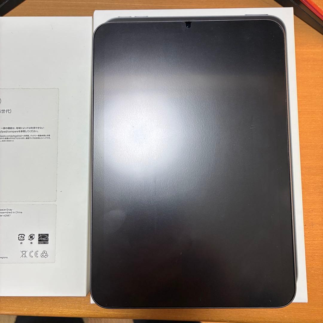 iPad mini 第6世代 Wi-Fiモデル 64GB スペースグレー
