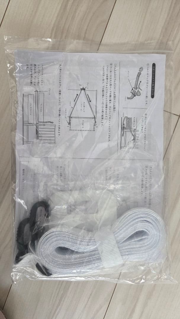 大和屋　そいねーるミニ　マットレス有　2024年1月購入　ベビーベッド