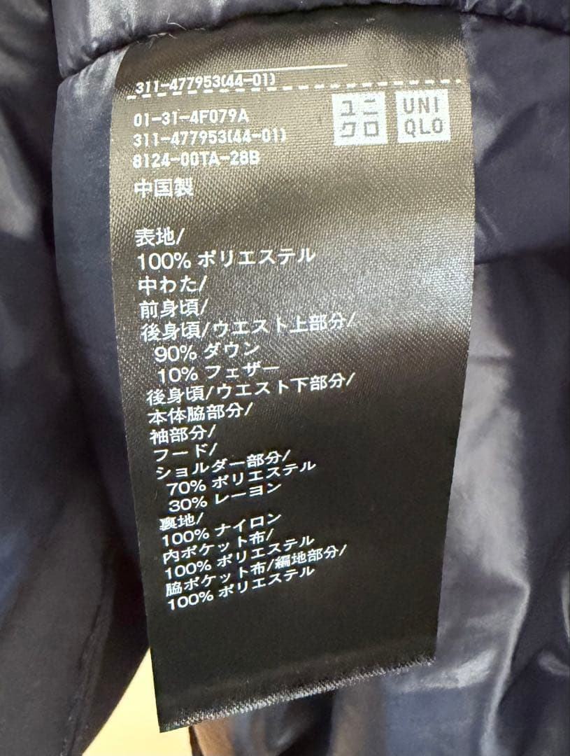 n*o様 UNIQLO ハイブリッドダウンオーバーサイズパーカ XL BLACK