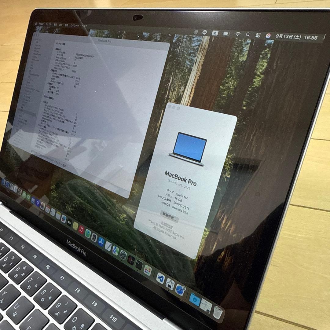 MacBook Pro 2022 M2 13インチ 256GB タッチバー搭載