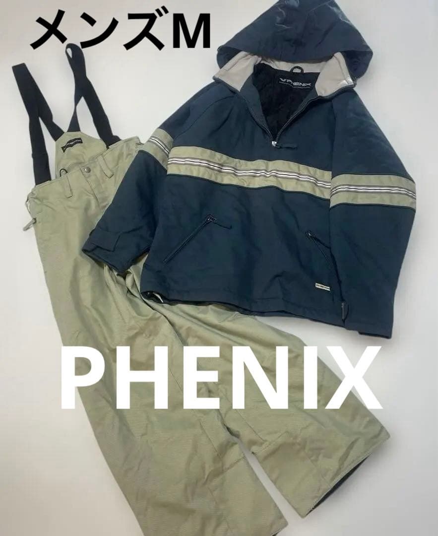 一回使用老舗高級ブランドPHENIX スキーウェア アノラック　メンズM