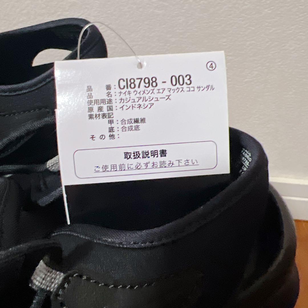 ナイキ エアマックスココ サンダル ブラック 28cm 新品未着用品①