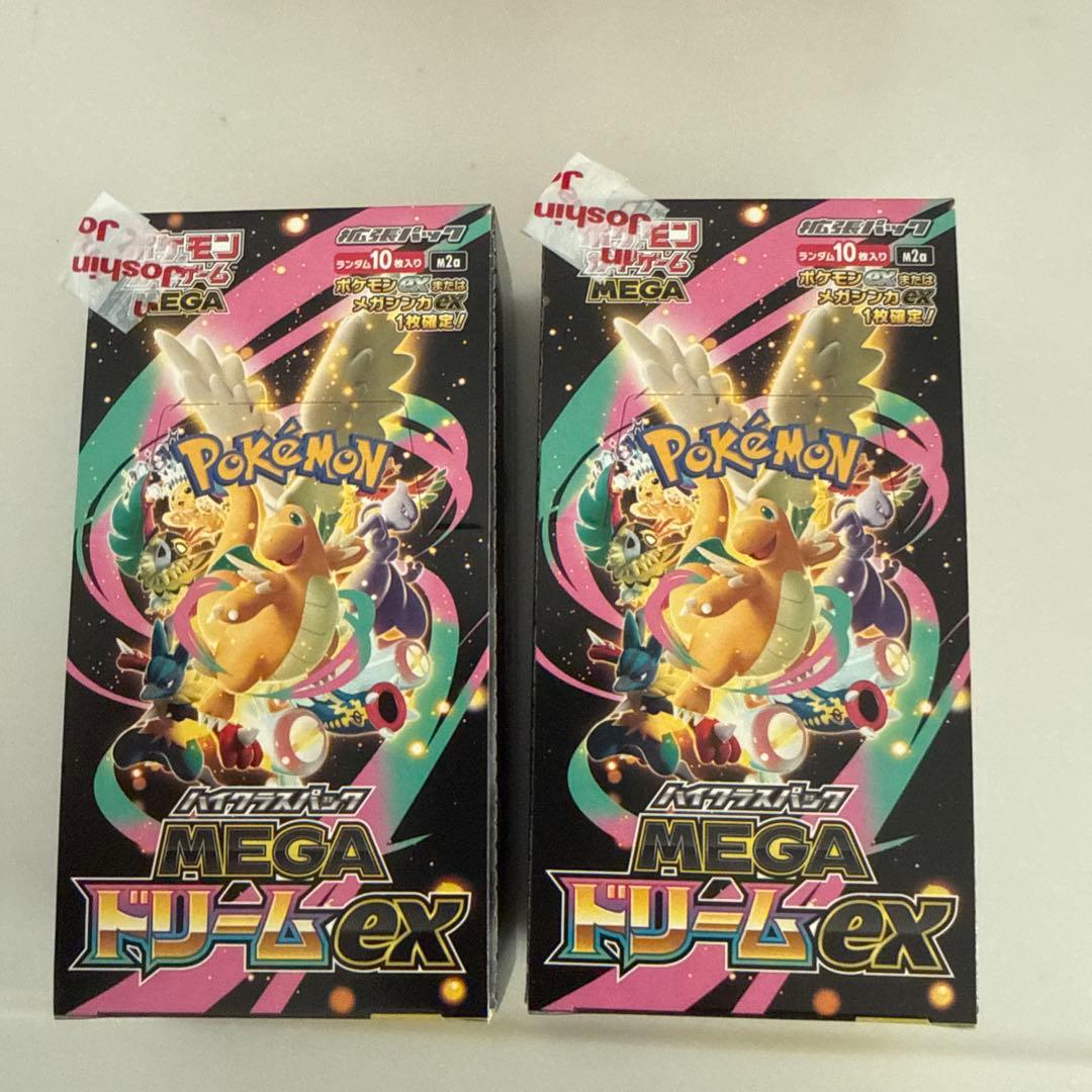 メガドリームex シュリンクなし　2BOX