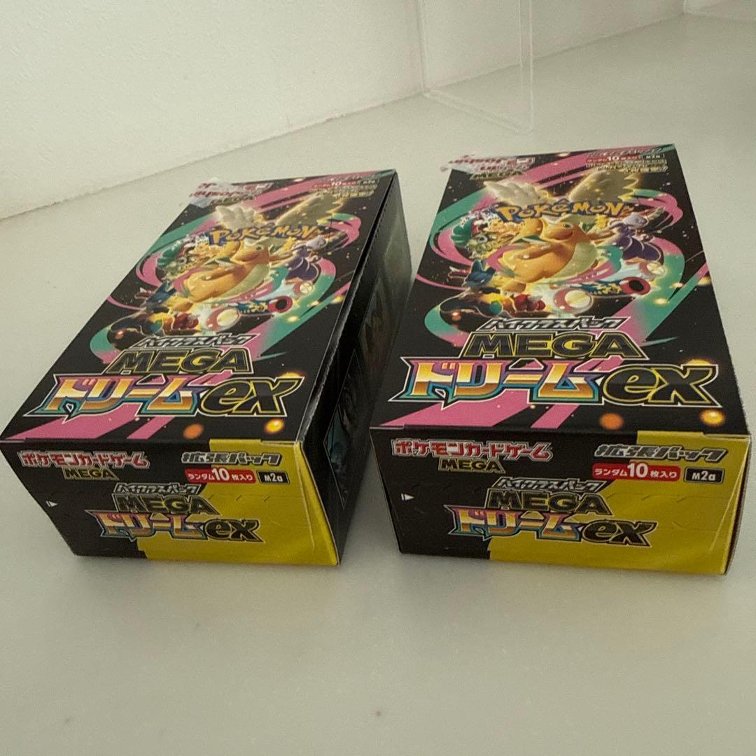 メガドリームex シュリンクなし　2BOX