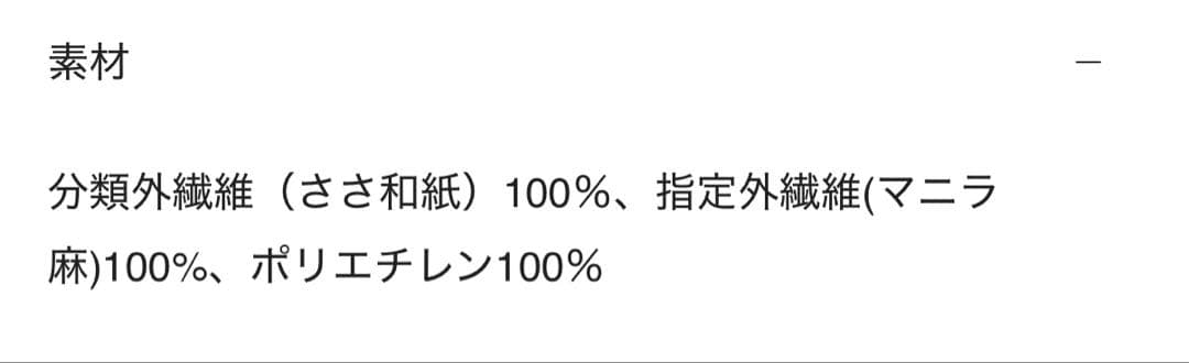 BEYOND THE REEF ビヨンドザリーフ　NOAH ノア