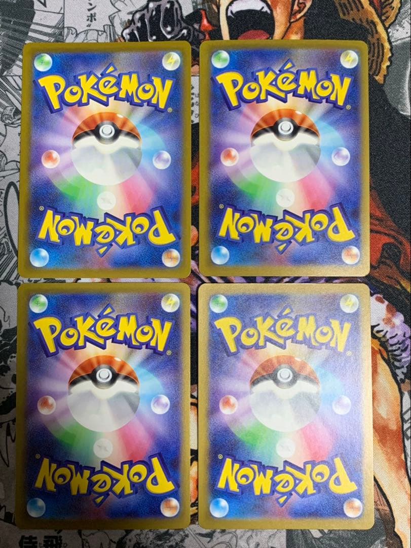 ポケカ　メガゲンガーex　ma 4枚セット