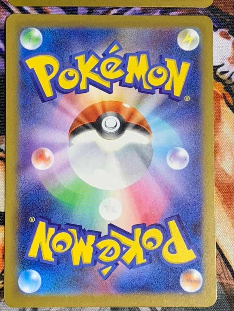 ポケカ　メガゲンガーex　ma 4枚セット