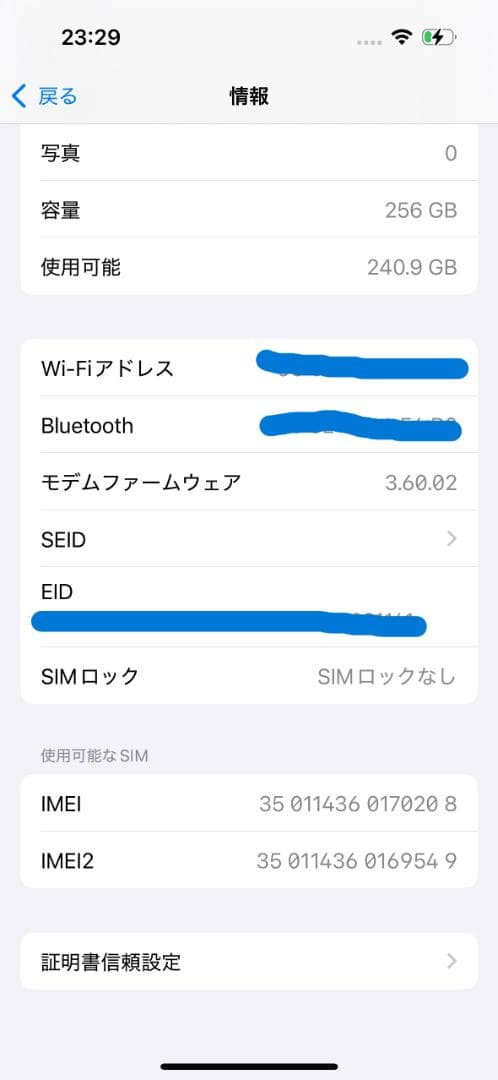 【美品】iPhone14 Pro 256GB ディープパープル（iFace付き）
