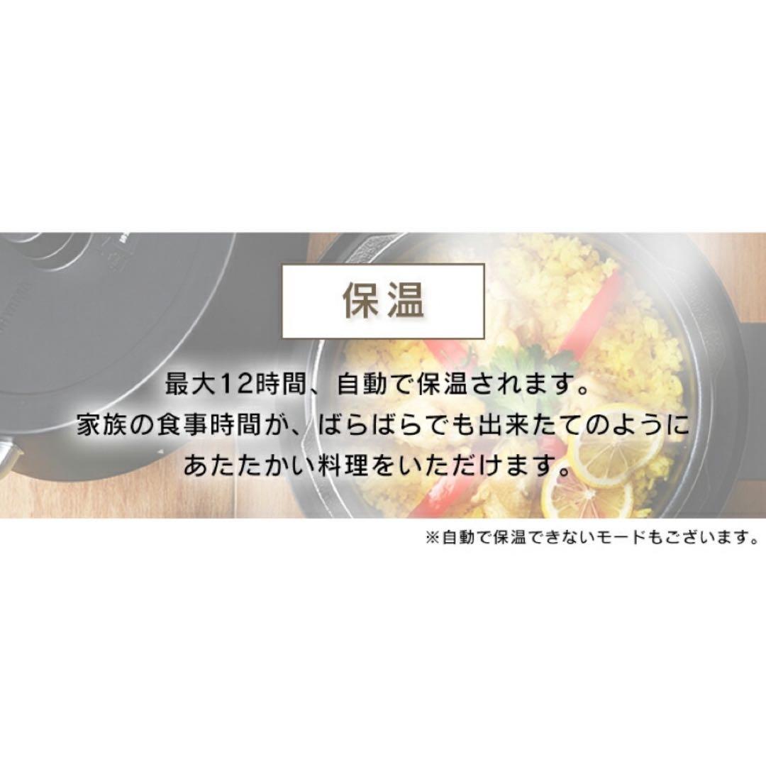 電気圧力鍋 2.2L アイリスオーヤマ 自動メニュー全69種