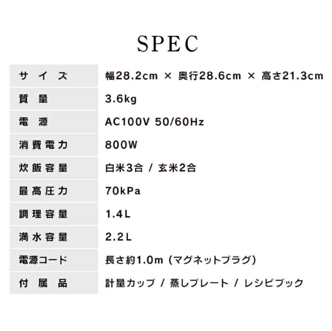 電気圧力鍋 2.2L アイリスオーヤマ 自動メニュー全69種